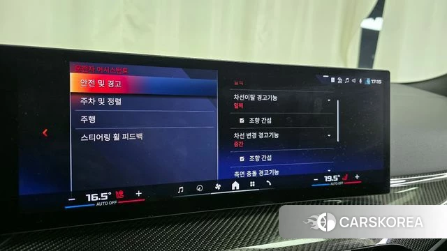 BMW 3 Series (G20) id 3870147 из Кореи 7