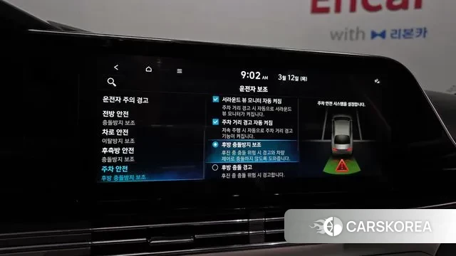 Hyundai The New Grandeur IG Hybrid id 3776941 из Кореи 7