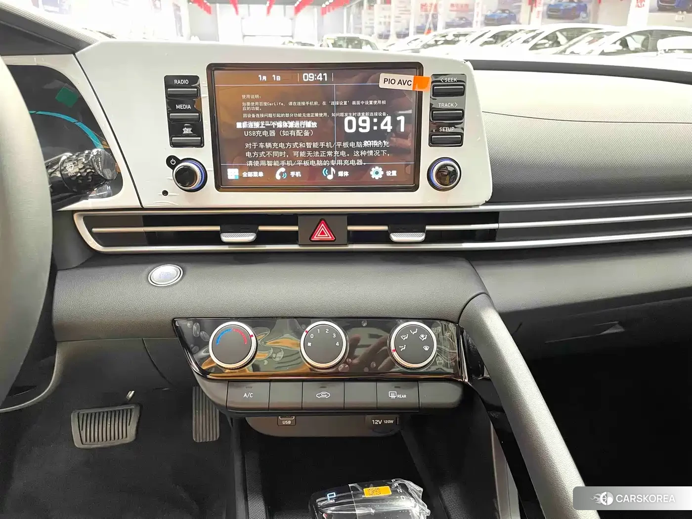 Hyundai Elantra id 4570317 из Китая 7