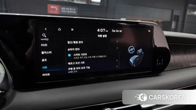 Hyundai The New Palisade id 3752201 из Кореи 7