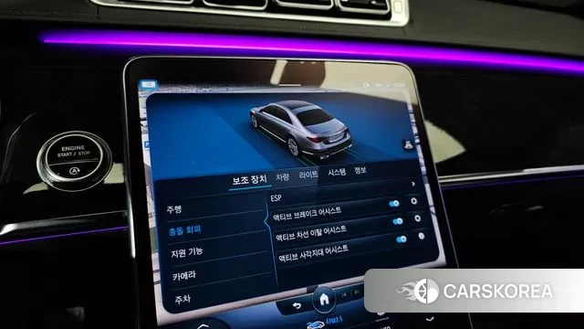 Mercedes-Benz S-Class W223 id 2884937 из Кореи 7