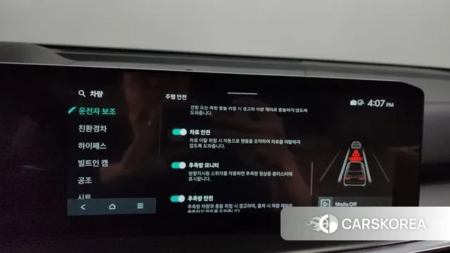 Kia The New Sorento 4th Generation id 3241302 из Кореи 7