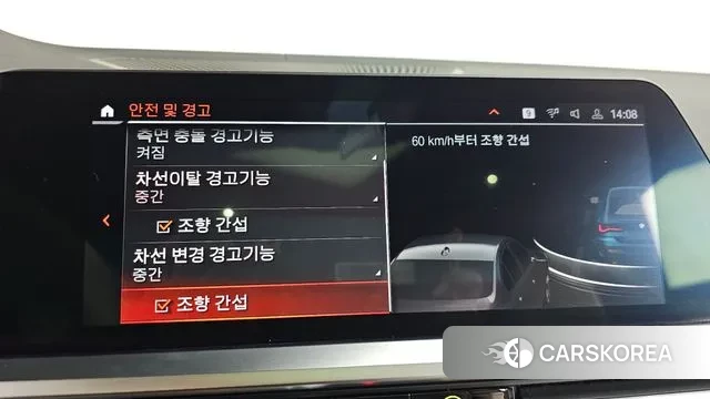 BMW 4 Series (G22) id 3473491 из Кореи 7