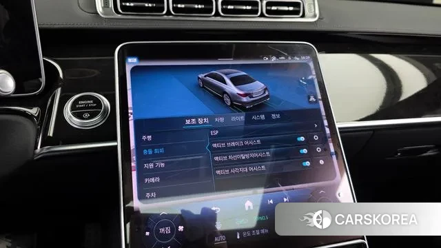 Mercedes-Benz S-Class W223 id 3411910 из Кореи 7