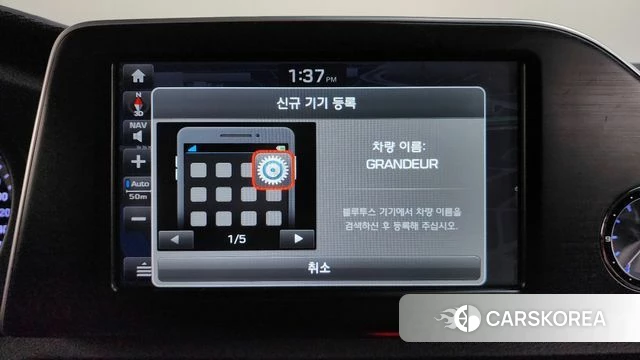 Hyundai Grandeur IG id 4582126 из Кореи 7