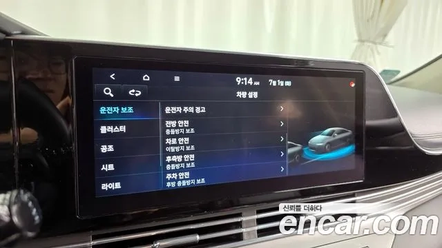 Hyundai The New Grandeur IG id 2880003 из Кореи 7