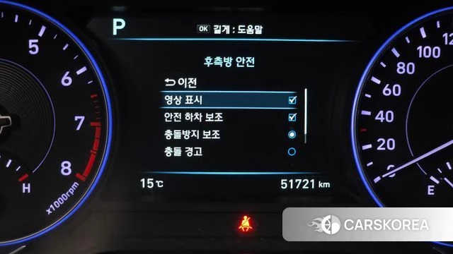 Hyundai Palisade id 3834553 из Кореи 7