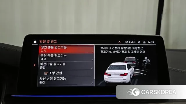 BMW 5 Series (G30) id 3649599 из Кореи 7