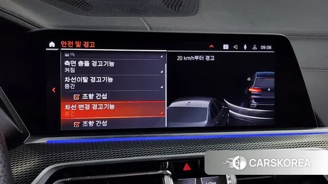 BMW X5 (G05) id 3156272 из Кореи 7