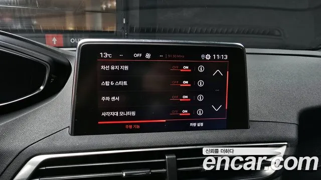 Peugeot 3008 second generation id 2325536 из Кореи 7