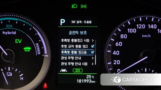 Hyundai Grandeur IG Hybrid id 4345632 из Кореи 7