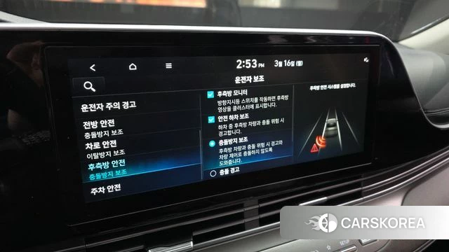 Hyundai The New Grandeur IG id 3794940 из Кореи 7