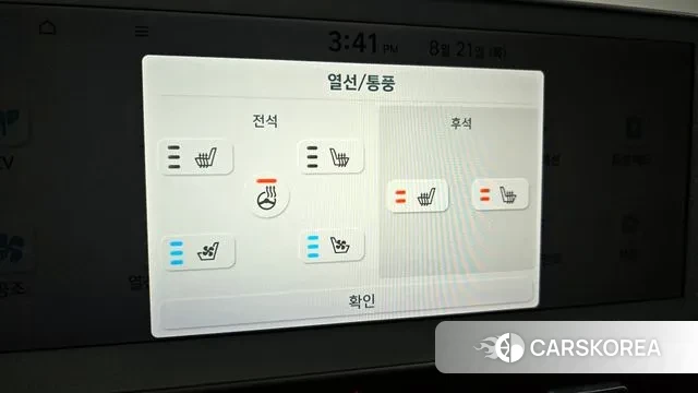 Hyundai Ionic 5 id 3058461 из Кореи 7