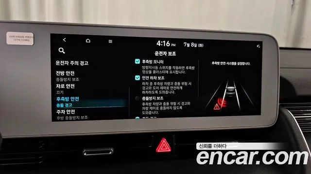 Hyundai Ionic 5 id 2906019 из Кореи 7