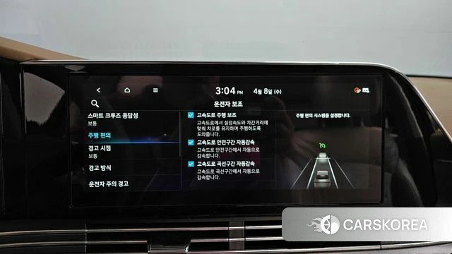 Hyundai The New Grandeur IG Hybrid id 3904936 из Кореи 7