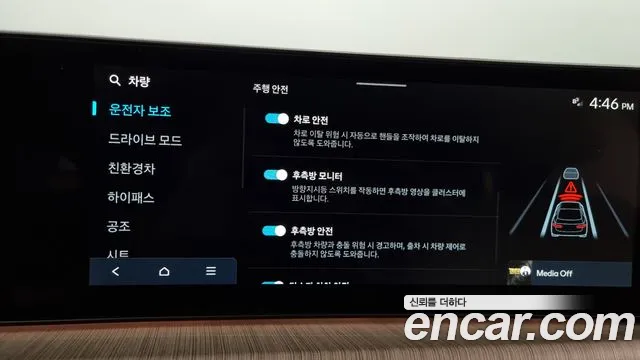 Hyundai Sonata D Edge Hybrid (DN8) id 2677136 из Кореи 7