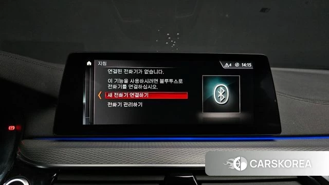 BMW 5 Series (G30) id 3916975 из Кореи 7