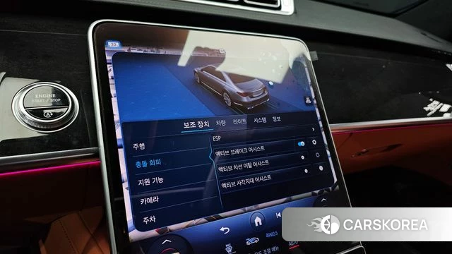 Mercedes-Benz S-Class W223 id 3805786 из Кореи 7