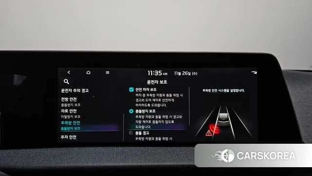 Kia EV6 id 3411130 из Кореи 7