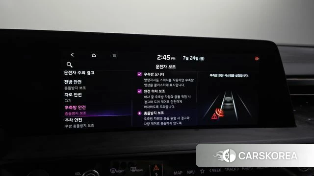 Kia K8 Hybrid id 4624449 из Кореи 7