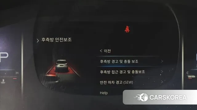 Ssangyong All New Rexton id 3655350 из Кореи 7