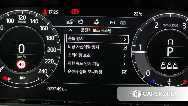 Land Rover Range Rover Evoque 2nd Generation id 3924294 из Кореи 7