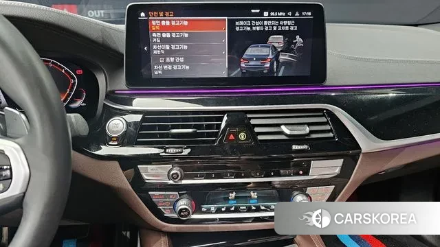 BMW 5 Series (G30) id 3365985 из Кореи 7