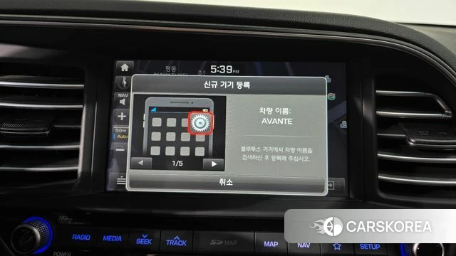 Hyundai The New Avante AD id 3814124 из Кореи 7