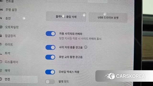 Tesla Model Y id 3343690 из Кореи 7