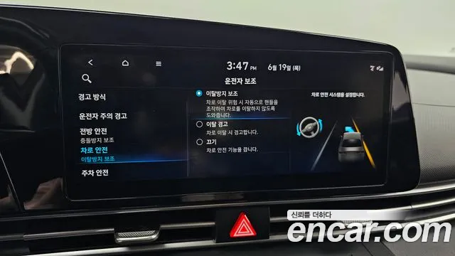 Hyundai Avante (CN7) id 2839236 из Кореи 7