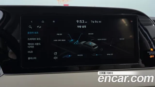 Hyundai Palisade id 2906422 из Кореи 7