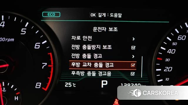 Kia Stinger id 4543799 из Кореи 7