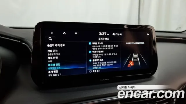 Hyundai The New Santa Fe id 2582481 из Кореи 7