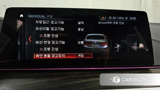 BMW 5 Series (G30) id 3510240 из Кореи 7