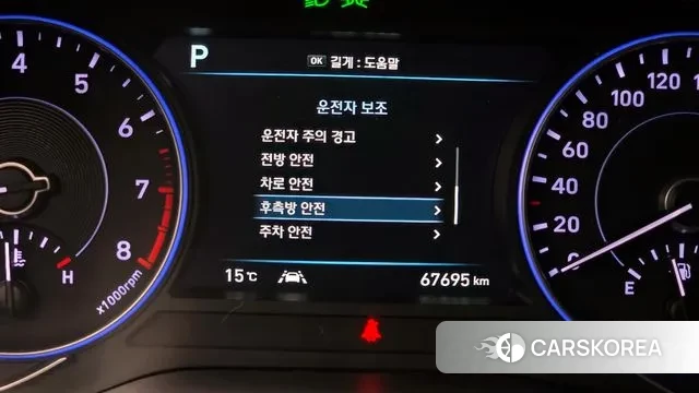 Hyundai Palisade id 3728297 из Кореи 7