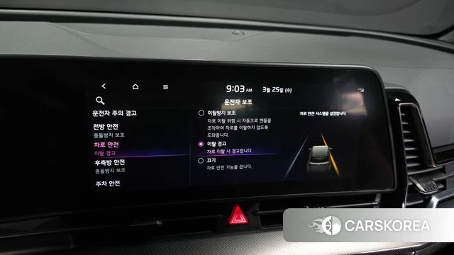 Kia Sportage 5th Generation Hybrid id 3838188 из Кореи 7