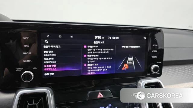 Kia Sorento 4th Generation id 4593692 из Кореи 7