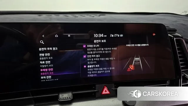 Kia Sportage 5th Generation Hybrid id 3726811 из Кореи 7