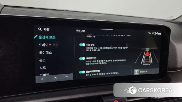 Kia The New Sportage 5th Generation id 3321716 из Кореи 7