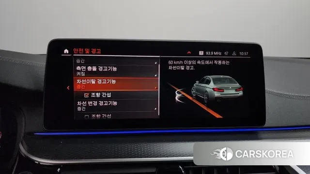 BMW 5 Series (G30) id 3528864 из Кореи 7