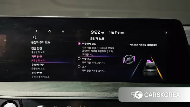 Kia K8 Hybrid id 3349329 из Кореи 7