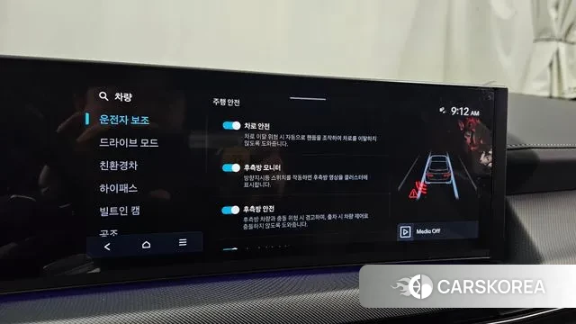 Hyundai Sonata D Edge Hybrid (DN8) id 3507340 из Кореи 7