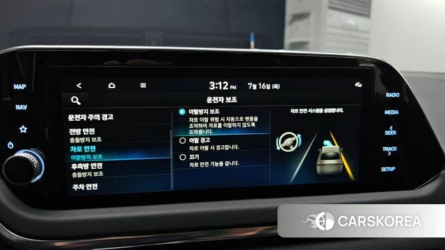 Hyundai Sonata (DN8) id 4594003 из Кореи 7