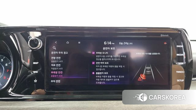 Kia K5 3rd generation id 4501646 из Кореи 7