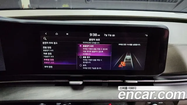 Kia Carnival 4th generation id 2921802 из Кореи 7