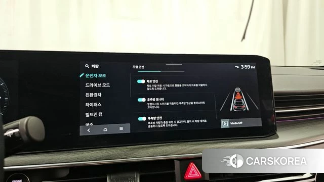 Kia The New K5 Hybrid 3rd generation id 4354201 из Кореи 7