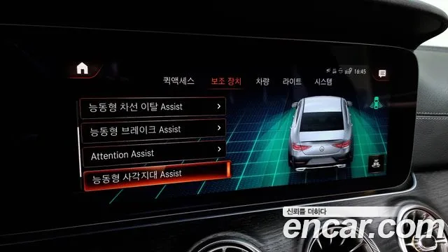 Mercedes-Benz CLS-Class C257 id 2743593 из Кореи 7