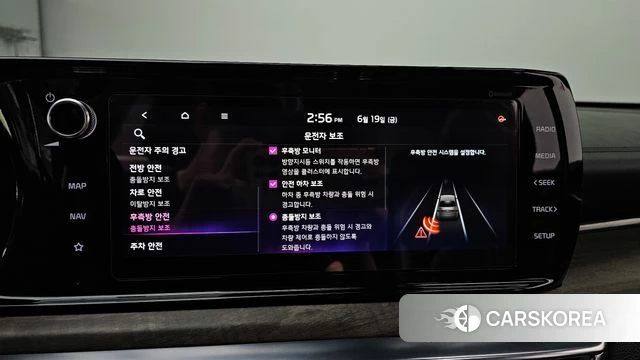 Kia K5 3rd generation id 4482693 из Кореи 7