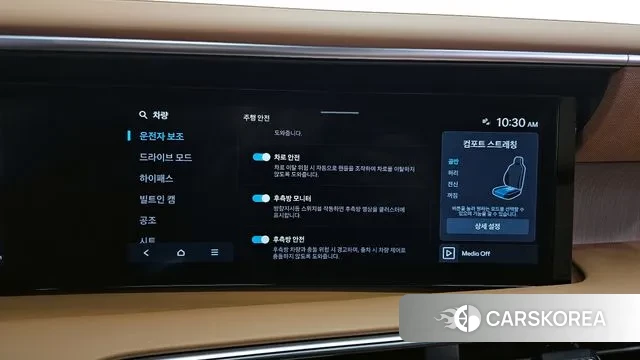 Hyundai Palisade (LX3) id 3731853 из Кореи 7