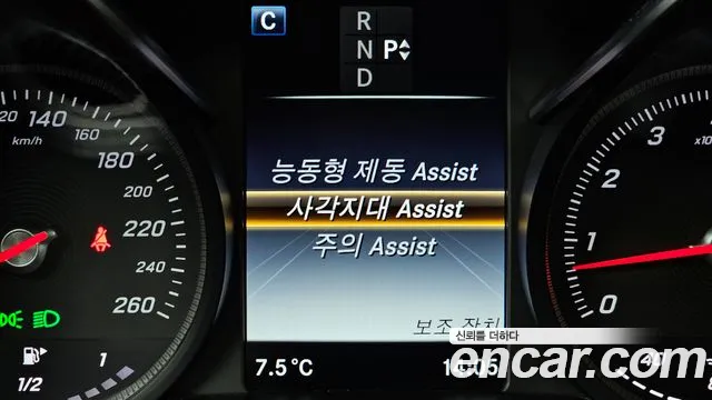 Mercedes-Benz GLC-Class X253 id 2511962 из Кореи 7